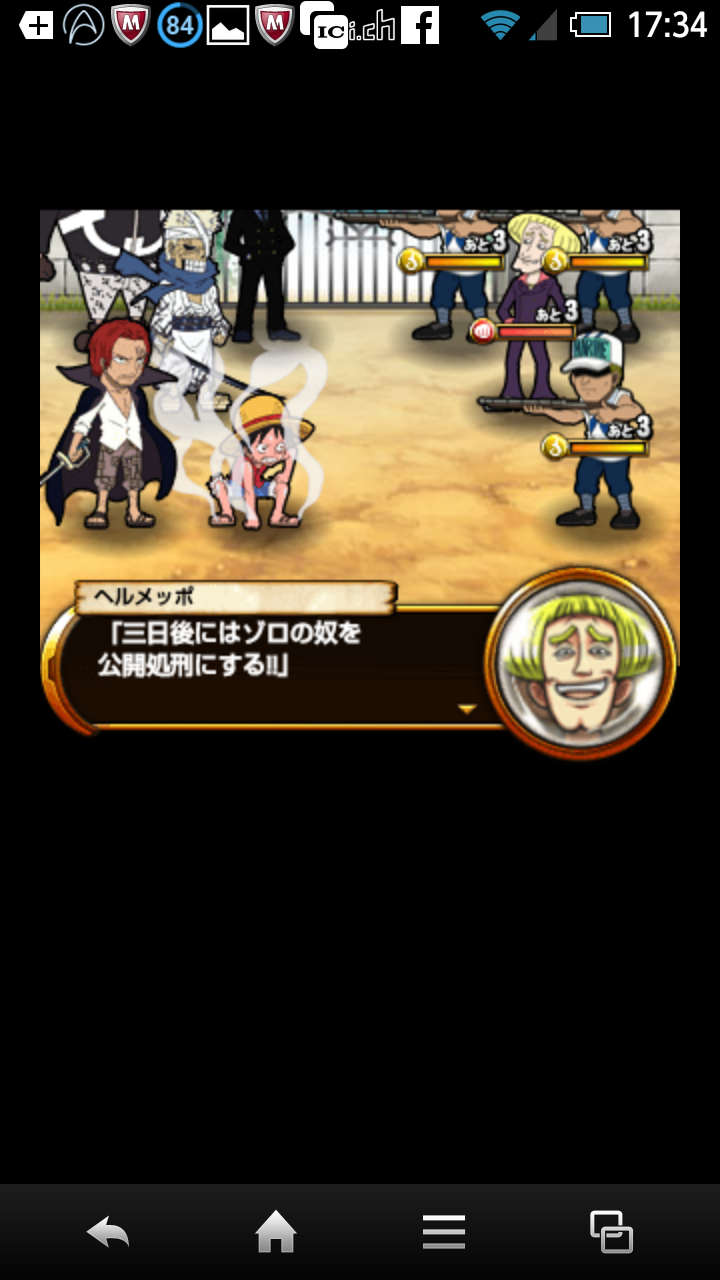 One Piece アドベンチャーログ スマホ無料ゲーム一覧サイト